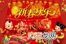 大年初五有哪些重要习俗？大年初五的习俗及禁忌