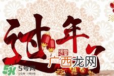 大年初五有哪些重要习俗？大年初五的习俗及禁忌