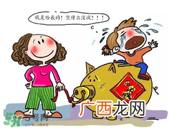 过年给外甥女多少钱？过年给外甥女买什么？