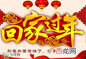过年带多少钱回家？春节带多少钱回家？