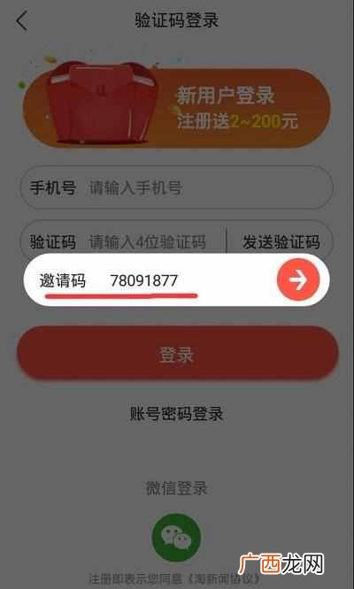 淘新闻，轻松日赚1000+ 干什么一天能挣1000元