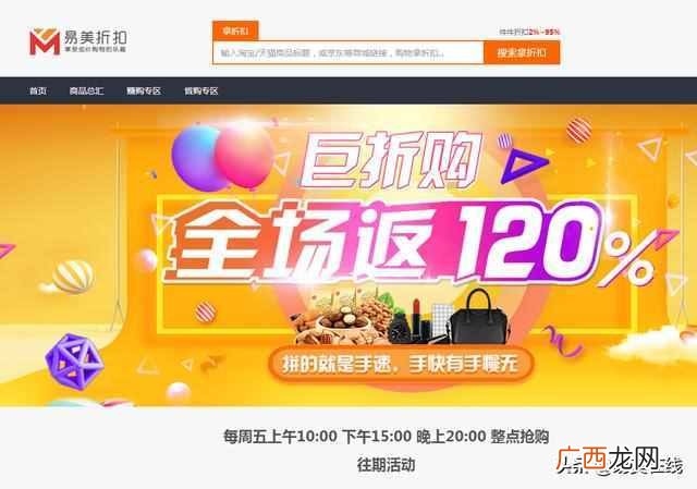 现在网上做什么赚钱靠谱（轻松日赚200的网赚兼