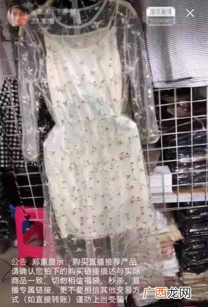开淘宝怎么赚钱快（淘宝直播一天卖4000件，月入
