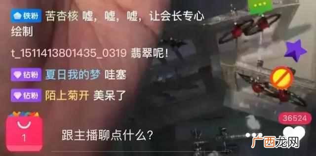 开淘宝怎么赚钱快（淘宝直播一天卖4000件，月入