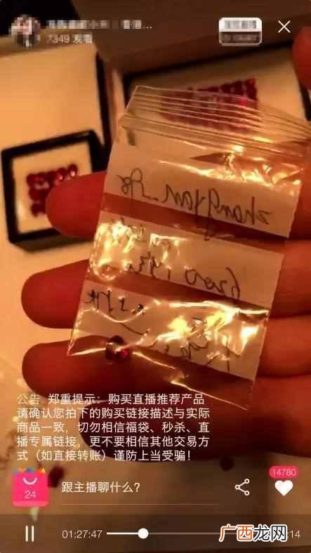 开淘宝怎么赚钱快（淘宝直播一天卖4000件，月入
