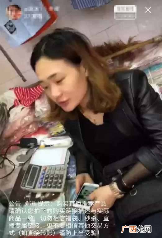 开淘宝怎么赚钱快（淘宝直播一天卖4000件，月入