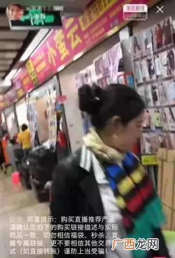 开淘宝怎么赚钱快（淘宝直播一天卖4000件，月入