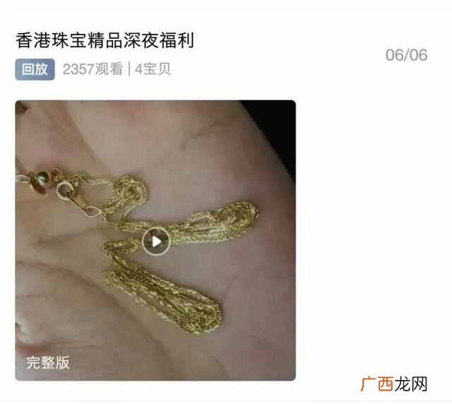 开淘宝怎么赚钱快（淘宝直播一天卖4000件，月入