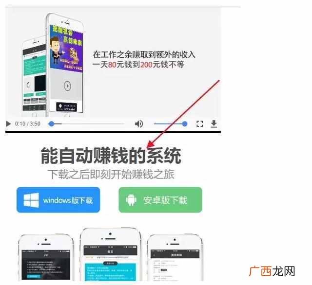 网站盈利模式深度解析 个人网站如何赚钱