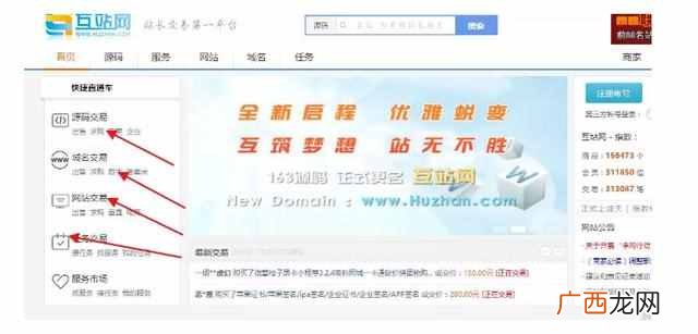 网站盈利模式深度解析 个人网站如何赚钱
