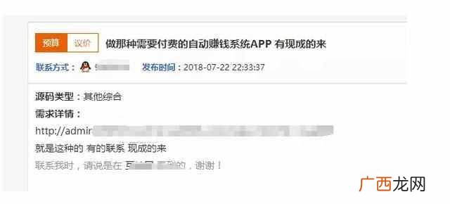 网站盈利模式深度解析 个人网站如何赚钱