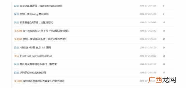 网站盈利模式深度解析 个人网站如何赚钱