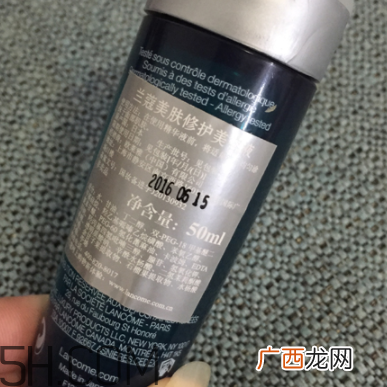 兰蔻美肤修护美容液适合年龄_兰蔻美容液好用吗