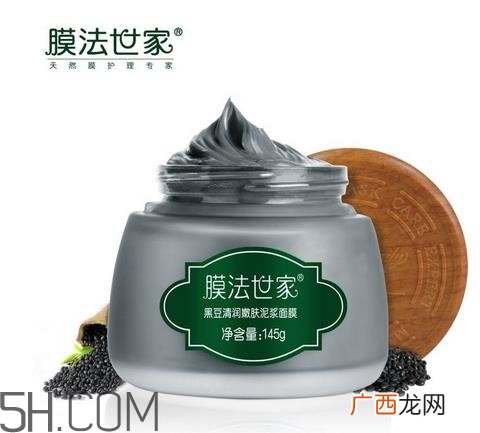 膜法世家黑豆泥浆面膜怎么样_用法