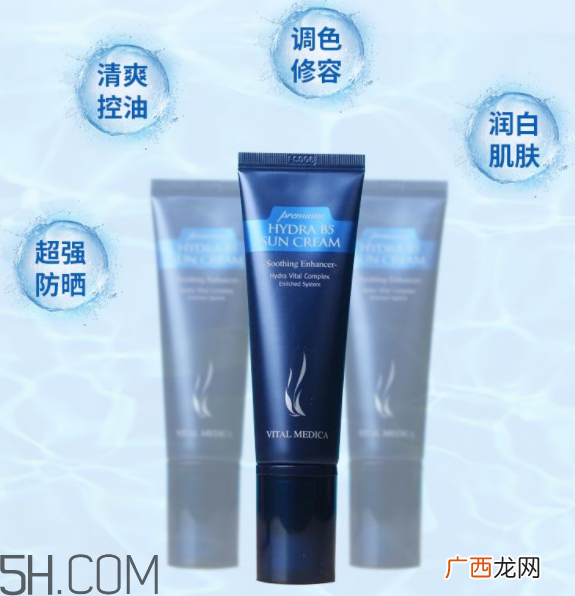 ahc防晒霜价格多少钱？不擦防晒霜有什么影响？