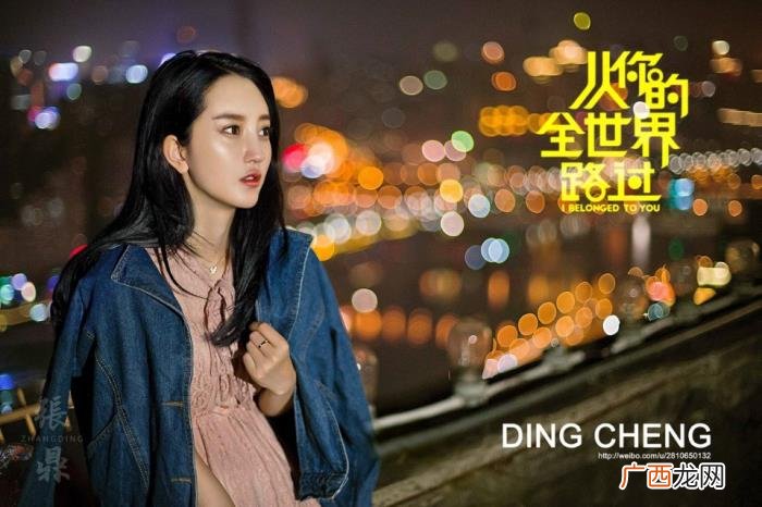 从你的全世界路过语录。 从你的全世界路过语录