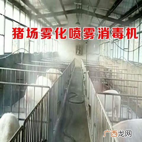 农牧设备 畜牧养殖业设备