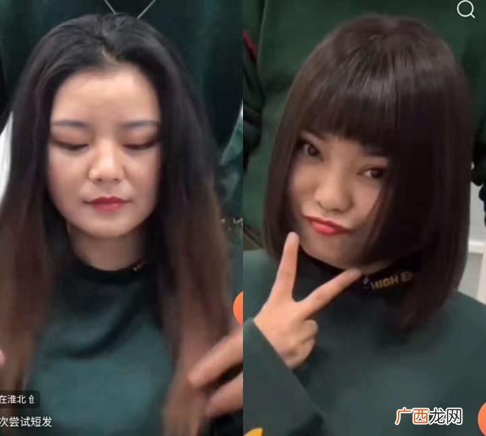 脸大的女生适合什么发型,发量少还脸大的女生适合啥发型