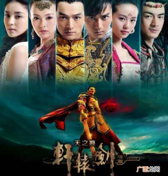 最火的仙侠剧排行榜，仙侠剧的排行榜
