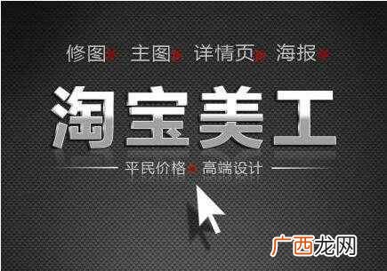 农村人在网上干什么可以赚钱(没学历没技术在