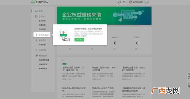 网上怎么赚零花钱？利用空闲时间赚钱的几个方