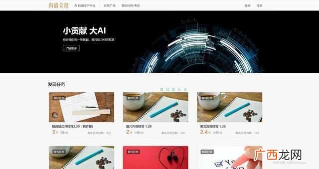 网上怎么赚零花钱？利用空闲时间赚钱的几个方