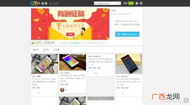 网上怎么赚零花钱？利用空闲时间赚钱的几个方