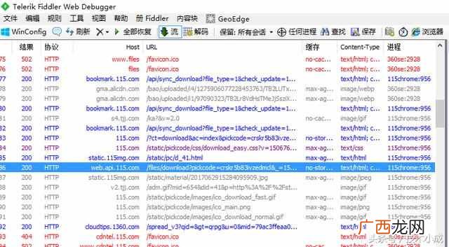 115网盘怎么下载东西？下载速度太给力了