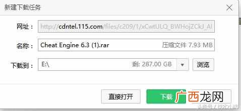 115网盘怎么下载东西？下载速度太给力了