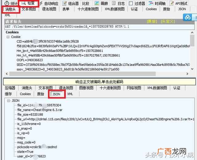 115网盘怎么下载东西？下载速度太给力了