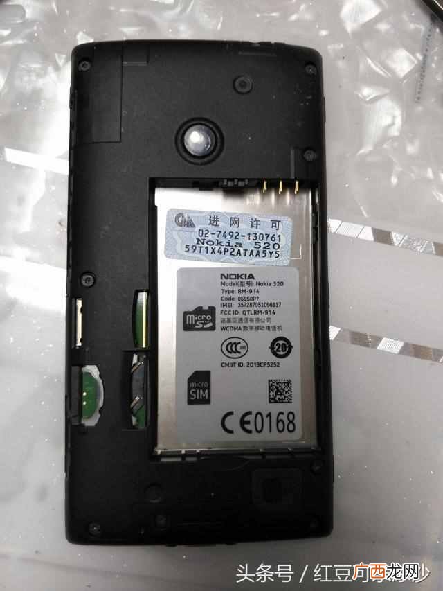 诺基亚520怎么样？诺基亚经典之作