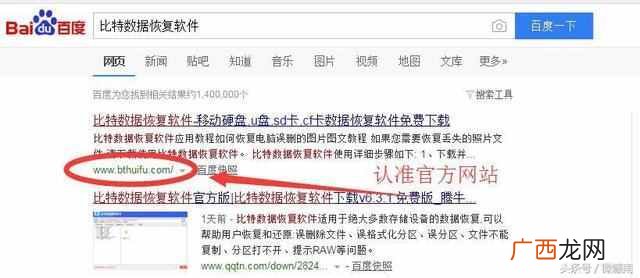 电脑怎么删除回收站的文件？高手教你几招有效
