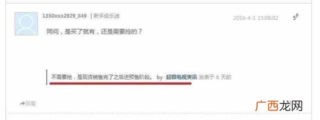 乐视tv怎么样？