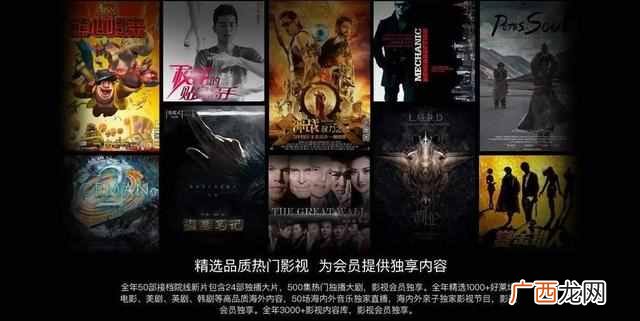 乐视tv怎么样？