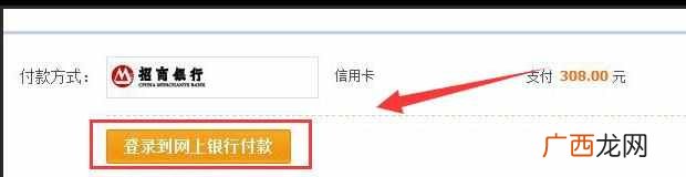 淘宝怎么用信用卡付钱？免手续费的方法