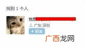 qq怎么加自己？QQ给自己发消息的方法
