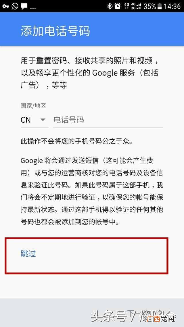 怎么注册gmail邮箱？一个号码就能注册多个gmail邮