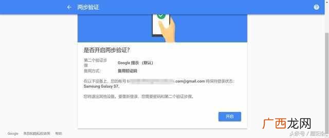 怎么注册gmail邮箱？一个号码就能注册多个gmail邮