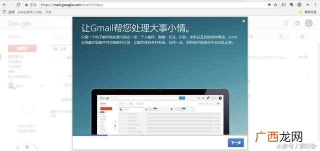 怎么注册gmail邮箱？一个号码就能注册多个gmail邮