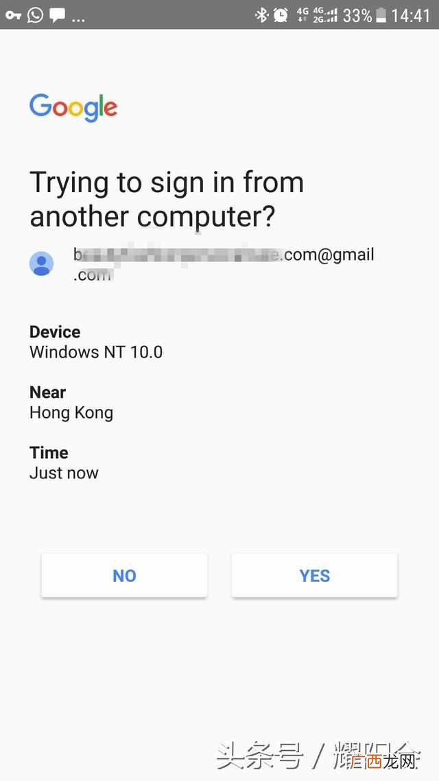 怎么注册gmail邮箱？一个号码就能注册多个gmail邮
