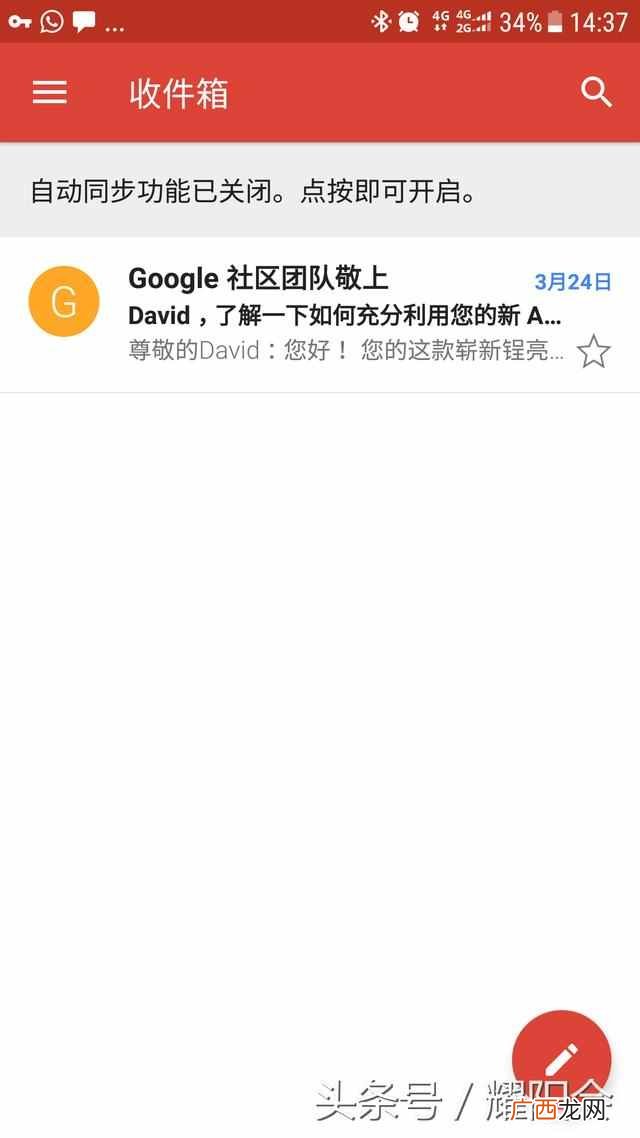 怎么注册gmail邮箱？一个号码就能注册多个gmail邮