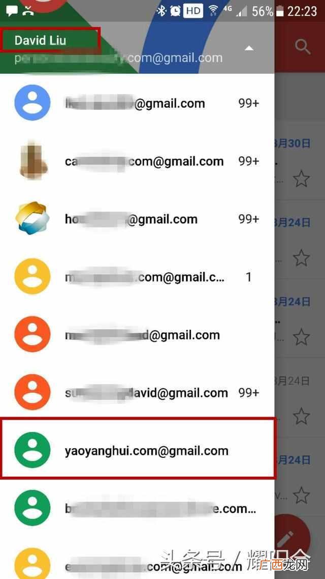 怎么注册gmail邮箱？一个号码就能注册多个gmail邮