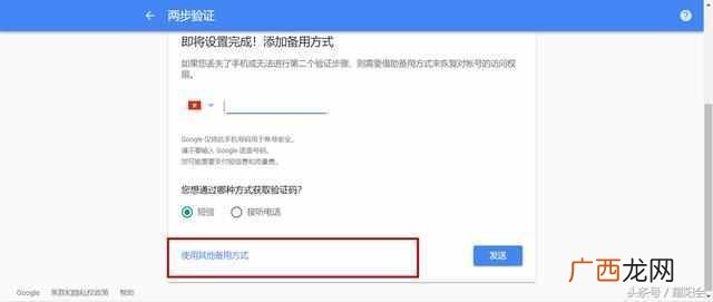 怎么注册gmail邮箱？一个号码就能注册多个gmail邮