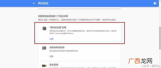 怎么注册gmail邮箱？一个号码就能注册多个gmail邮