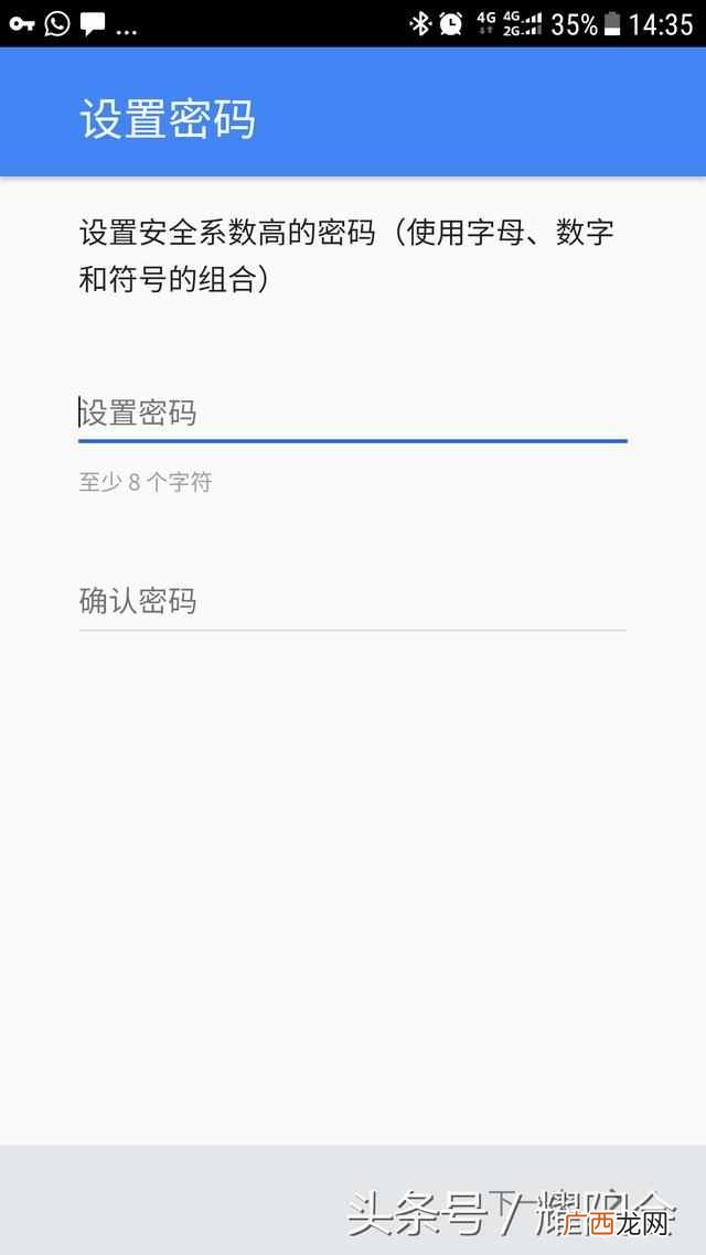怎么注册gmail邮箱？一个号码就能注册多个gmail邮