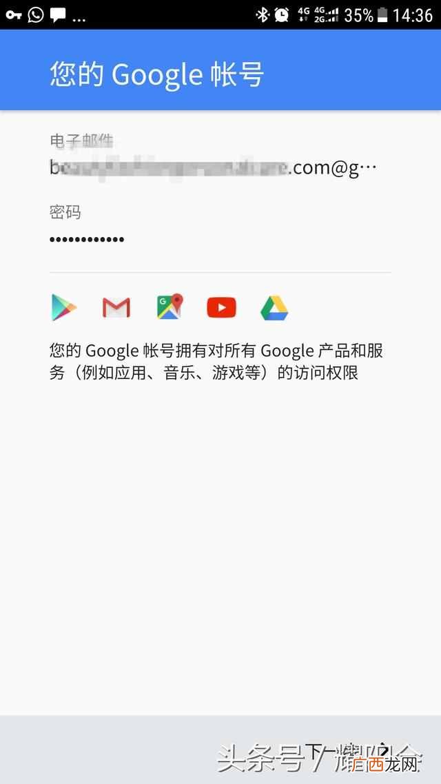 怎么注册gmail邮箱？一个号码就能注册多个gmail邮