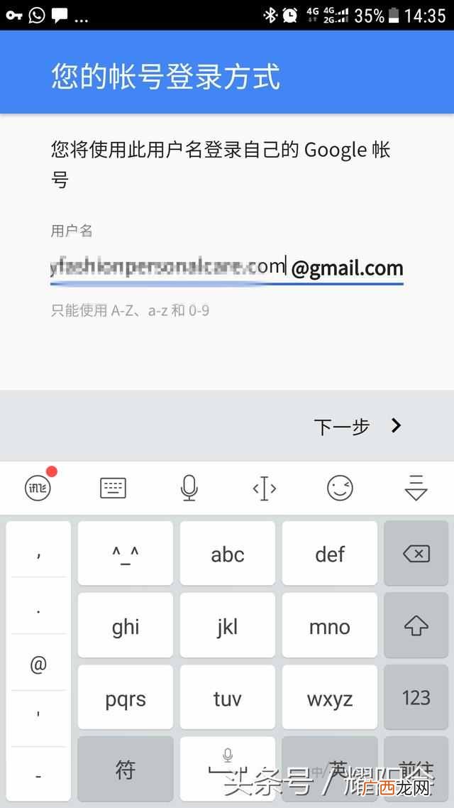 怎么注册gmail邮箱？一个号码就能注册多个gmail邮