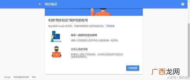 怎么注册gmail邮箱？一个号码就能注册多个gmail邮