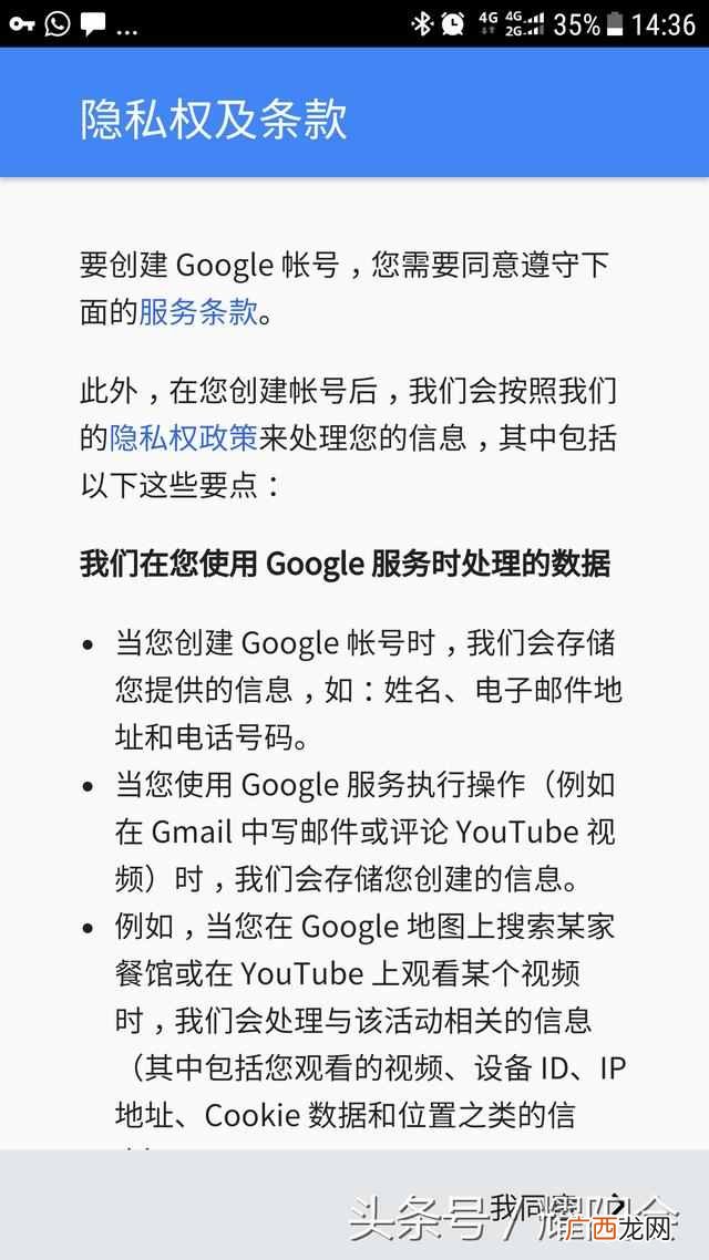 怎么注册gmail邮箱？一个号码就能注册多个gmail邮