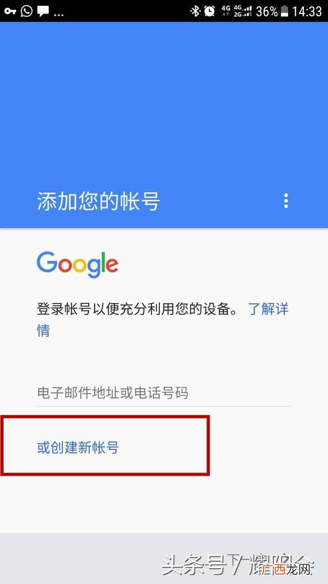 怎么注册gmail邮箱？一个号码就能注册多个gmail邮